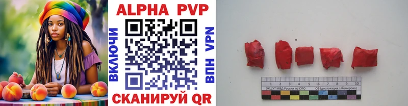 наркота  Верея  Альфа ПВП VHQ 