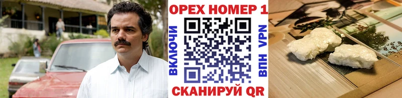 КОКАИН Fish Scale  даркнет сайт  Верея 