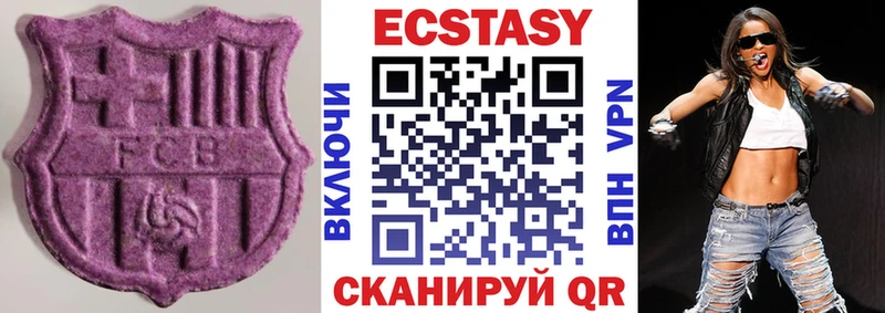 Ecstasy DUBAI  наркота  Верея 