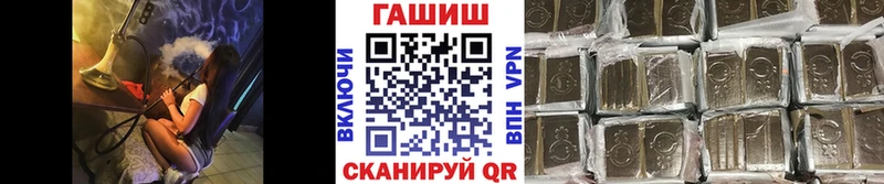 ГАШ ice o lator Верея