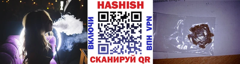 hydra ссылка  Верея  ГАШИШ ice o lator  наркотики 