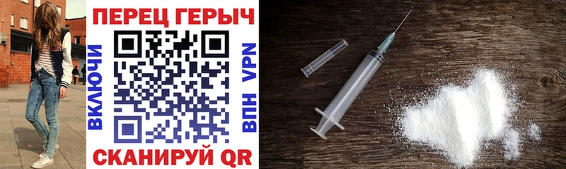 ГЕРОИН хмурый  Верея 