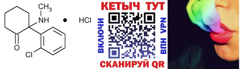КЕТАМИН VHQ  Верея 