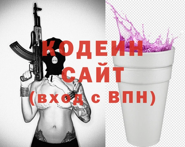 спайс Белокуриха