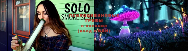 герыч Беломорск
