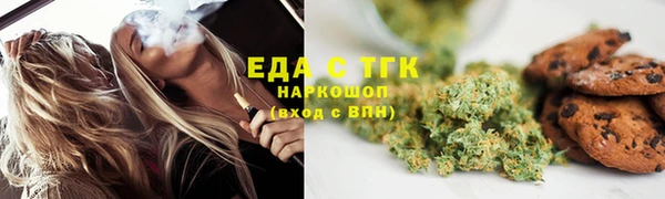 спайс Белокуриха