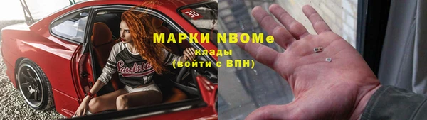 прущие крисы Балахна