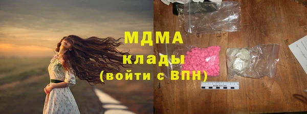 спайс Белокуриха