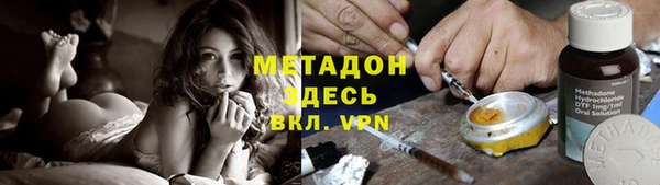 гидра Балабаново