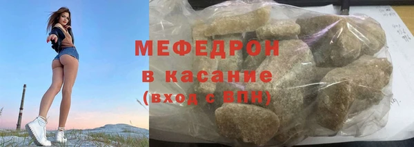 спайс Белокуриха