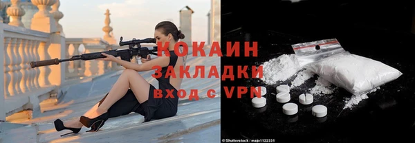 герыч Беломорск