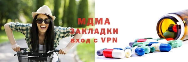 гидра Балабаново