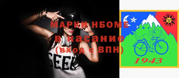 герыч Беломорск