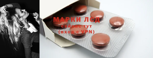 гидра Балабаново