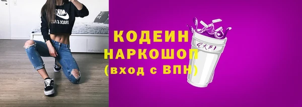 гидра Балабаново