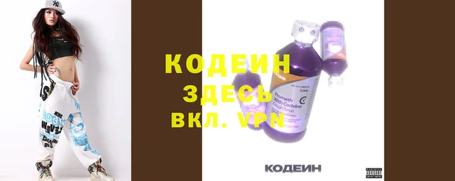 гидра Балабаново