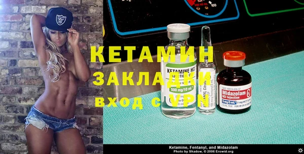 герыч Беломорск