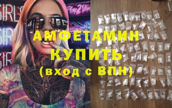 герыч Беломорск