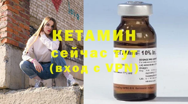 спайс Белокуриха