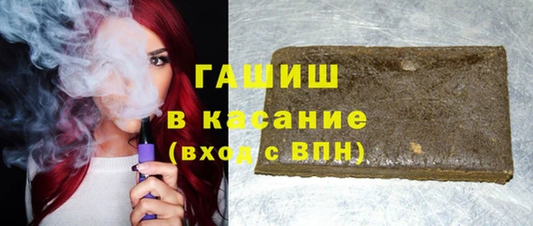 спайс Белокуриха