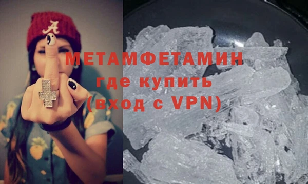 прущие крисы Балахна