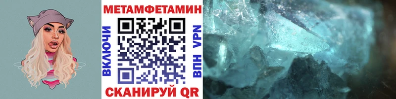 сколько стоит  Верея  Первитин винт 