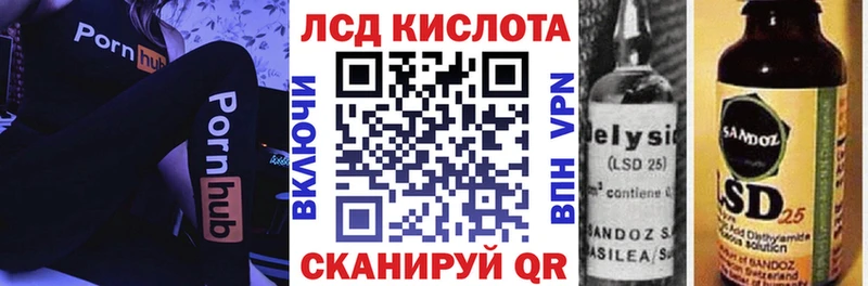 Марки 25I-NBOMe 1500мкг kraken как войти Верея